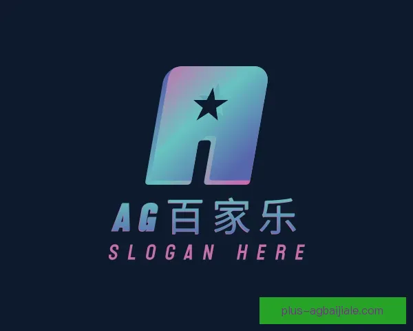 认识AG百家乐
